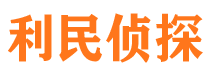 德阳外遇出轨调查取证